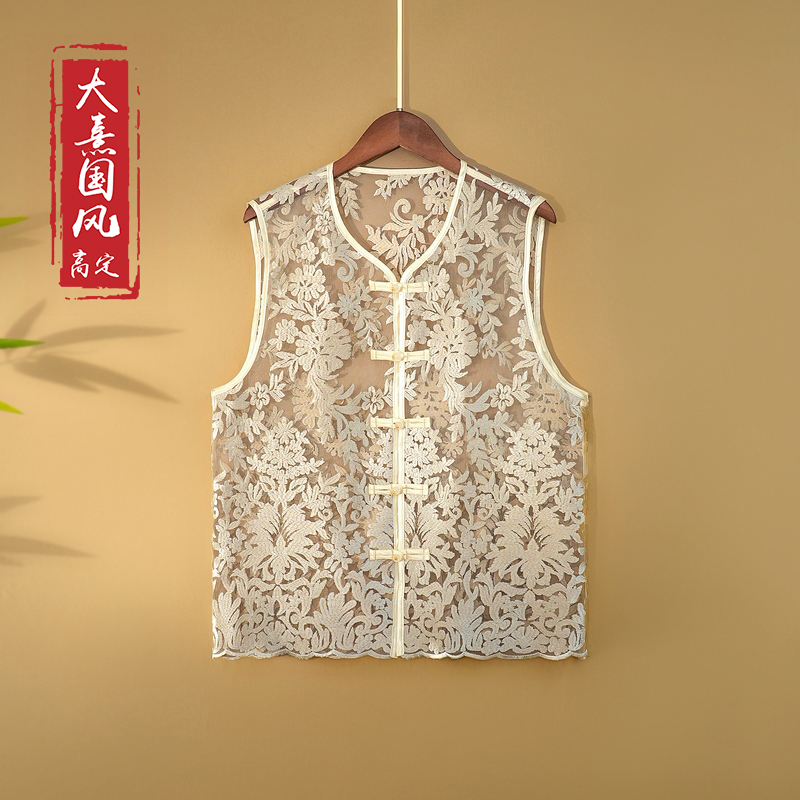 【花黎】2024新款夏季国风上衣马甲新中式圆领绣花薄款马夹外套女装