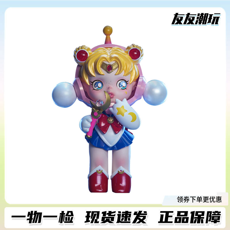 sp美少女战士skullpanda潮流摆件SP手办吊卡盲盒