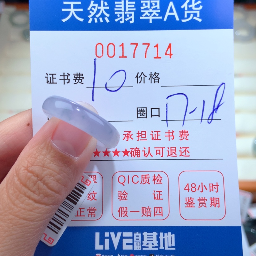 【闪购商品】翡翠戒指未镶嵌?***?