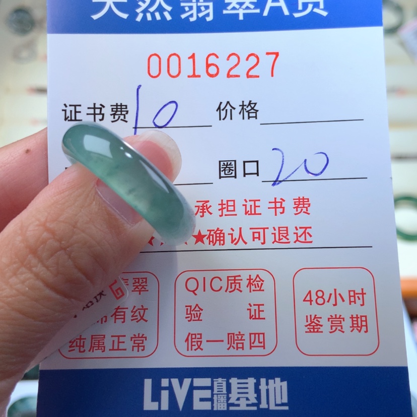 【闪购商品】翡翠戒指未镶嵌正****多
