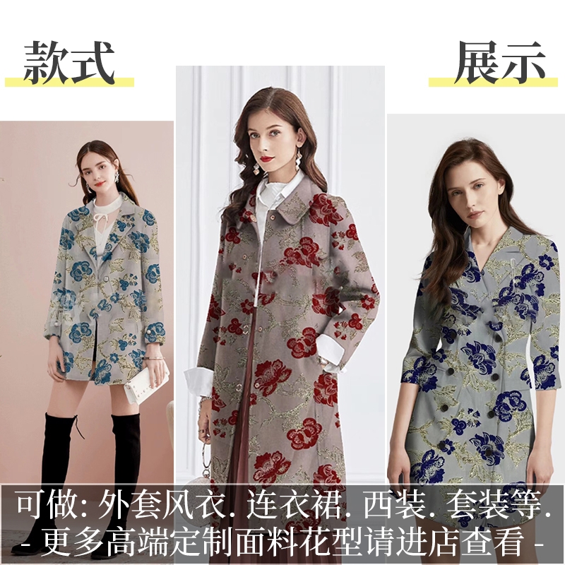 直播间专拍，布料一经裁剪属于无法复原品，无法退还