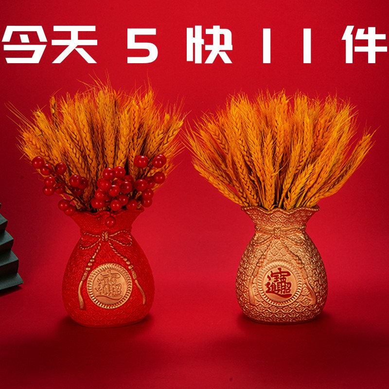 天然黄金陶瓷福袋大麦穗干花家居装饰开业礼品客厅摆件仿真花摆设
