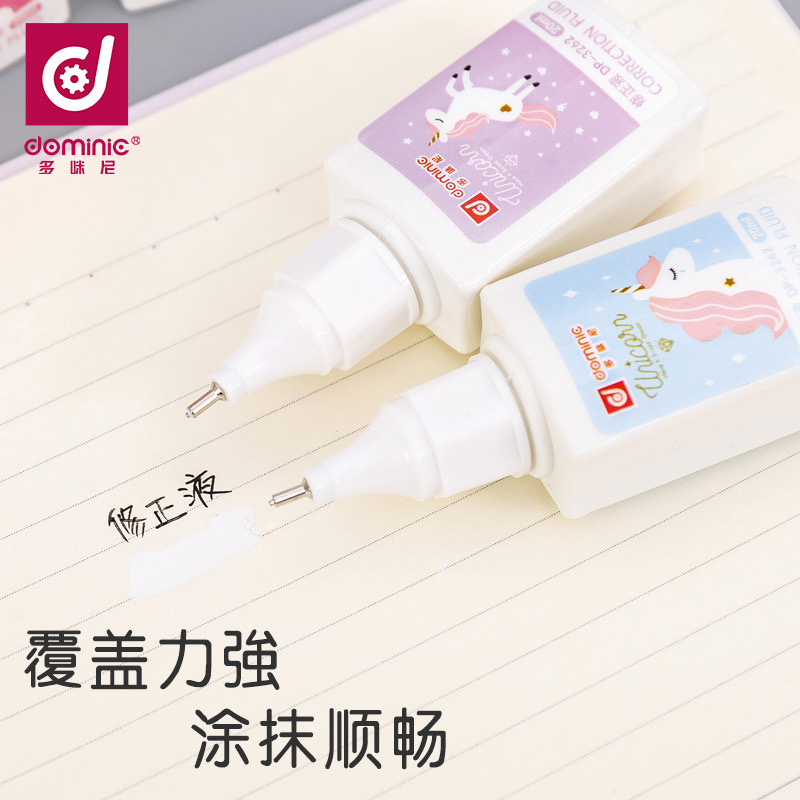 修正液 涂改液 加大加量