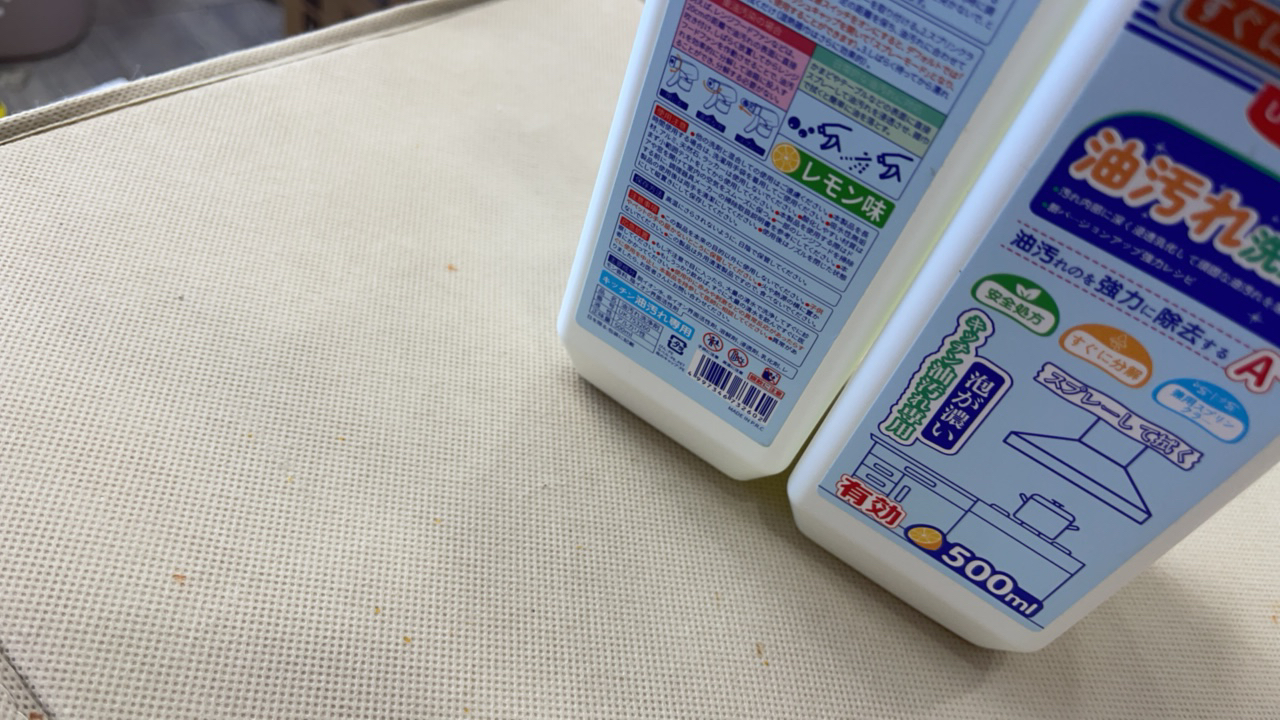 肉肉吃不胖 好用的油烟机重油污深度清洁剂