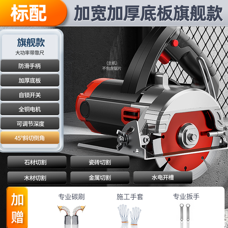威猛220v角度调节切割机瓷砖专用强劲手提电锯大功率金属手持石材