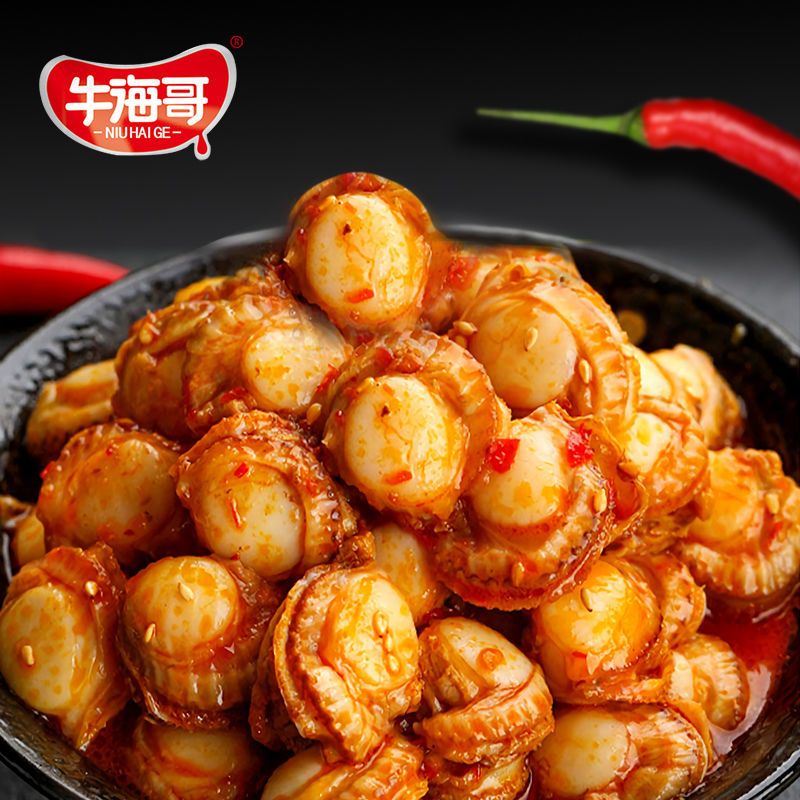 【超值】香辣蒜蓉扇贝肉常温美味开袋即食海鲜熟食解馋小零食