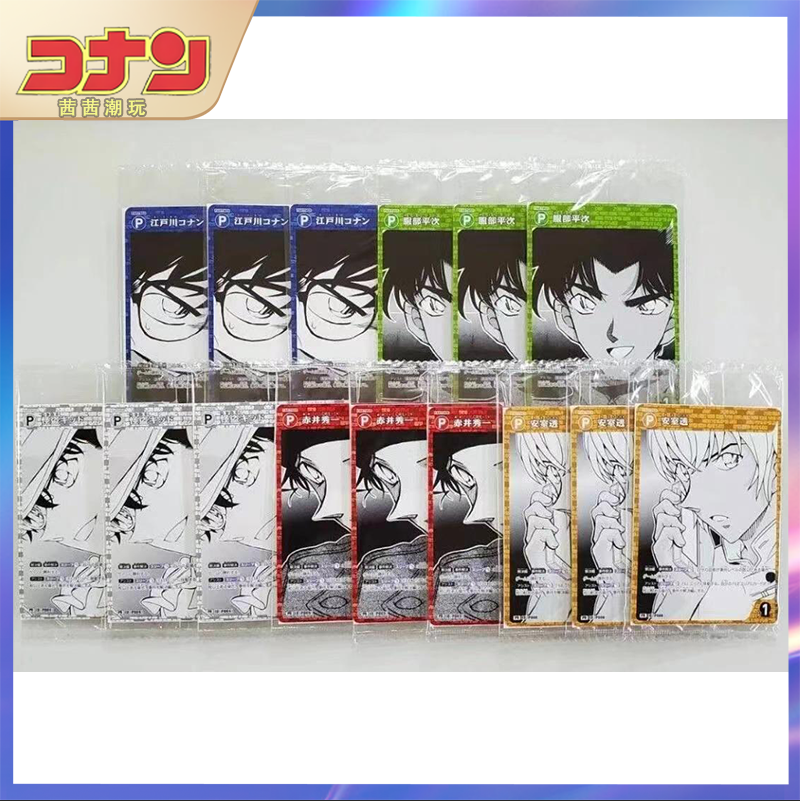 【欧一】日谷 711限定柯南tcg卡牌 