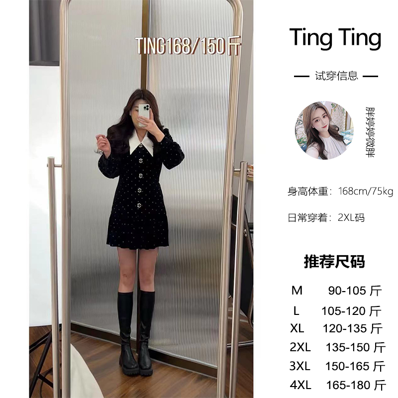 婷婷微胖定制【如此多娇】女装连衣裙微胖小香风显瘦气质针织法式