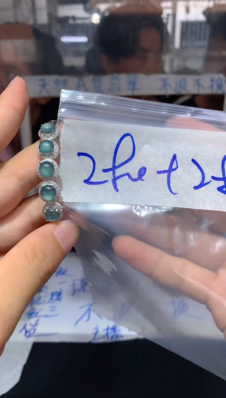 【闪购商品】定制翡翠合金174定制翡翠，多样性发货发其一