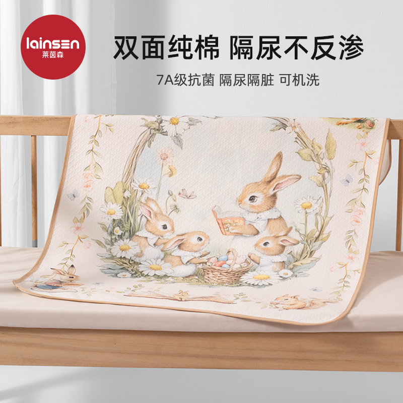 婴儿隔尿垫纯棉防水透气儿童宝宝床单可水洗大尺寸姨妈生理期床垫