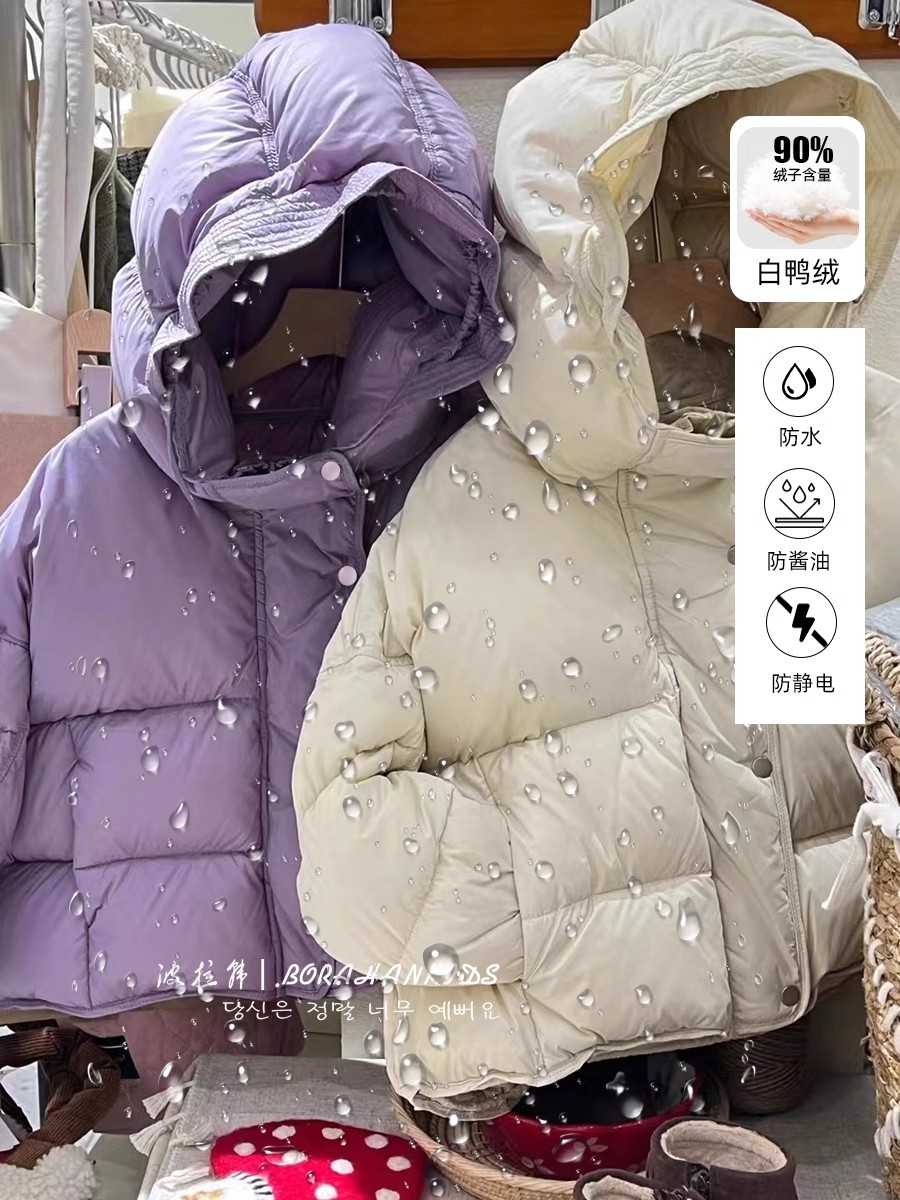 BORAHANKIDS三格格羽绒服2025冬儿童白鸭绒外套中大童加厚面包服