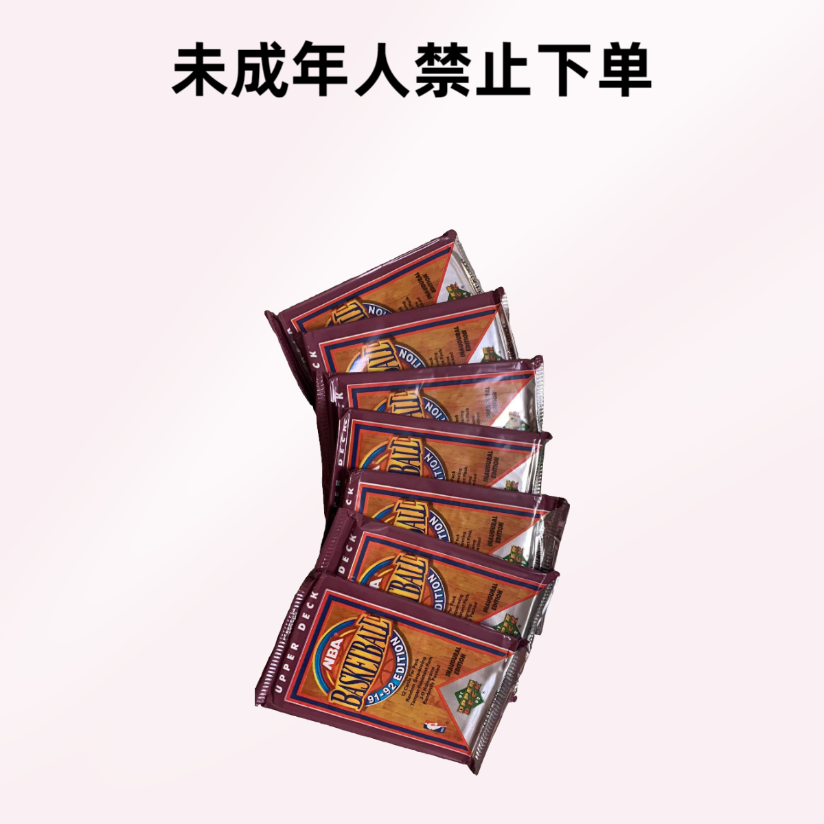 【拆盒】1991-92Upper Deck 未拆封  博乔丹 油画 篮球球星卡 盲盒　