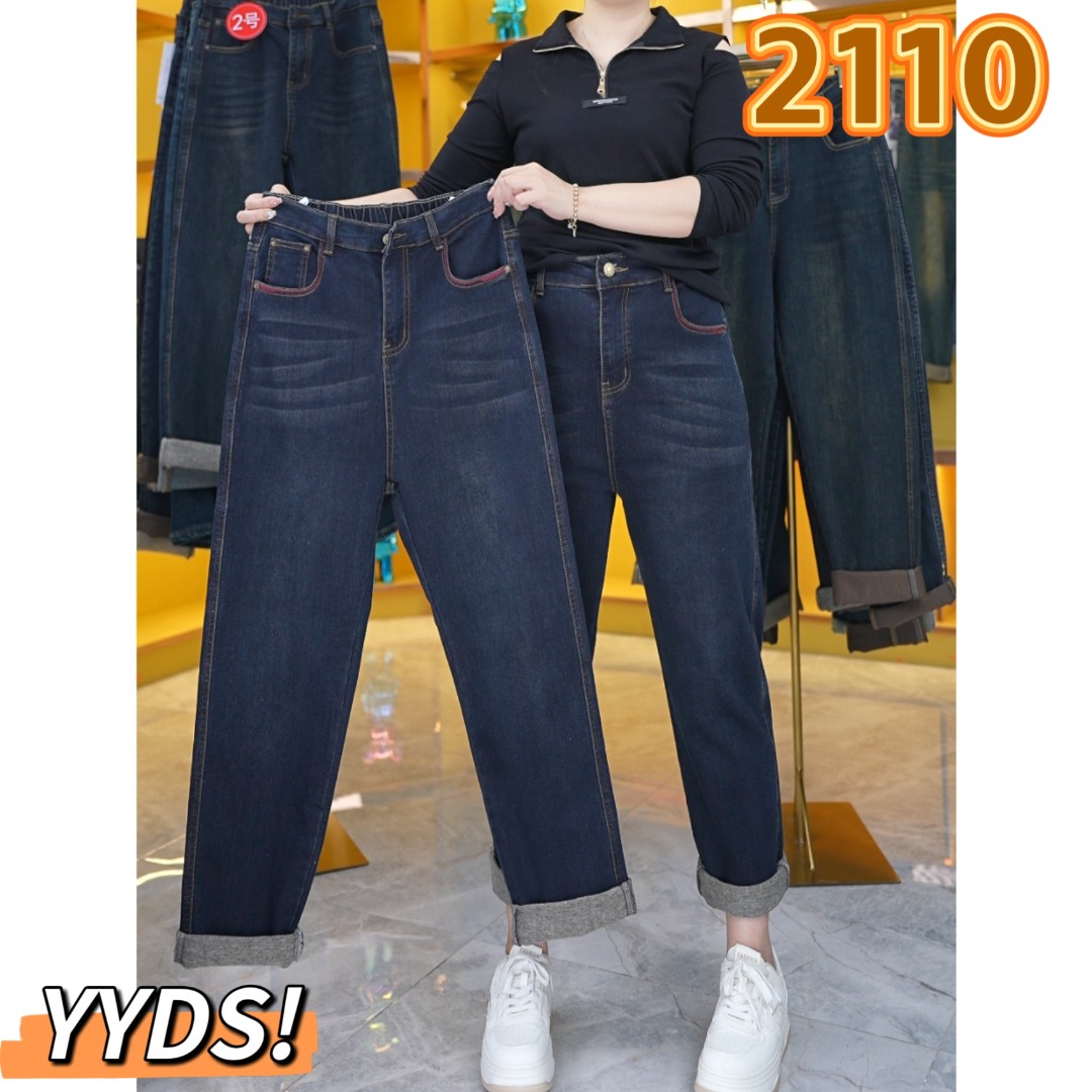 哈伦牛仔裤女秋冬2024年新款大码松紧高腰宽松显瘦萝卜老爹裤