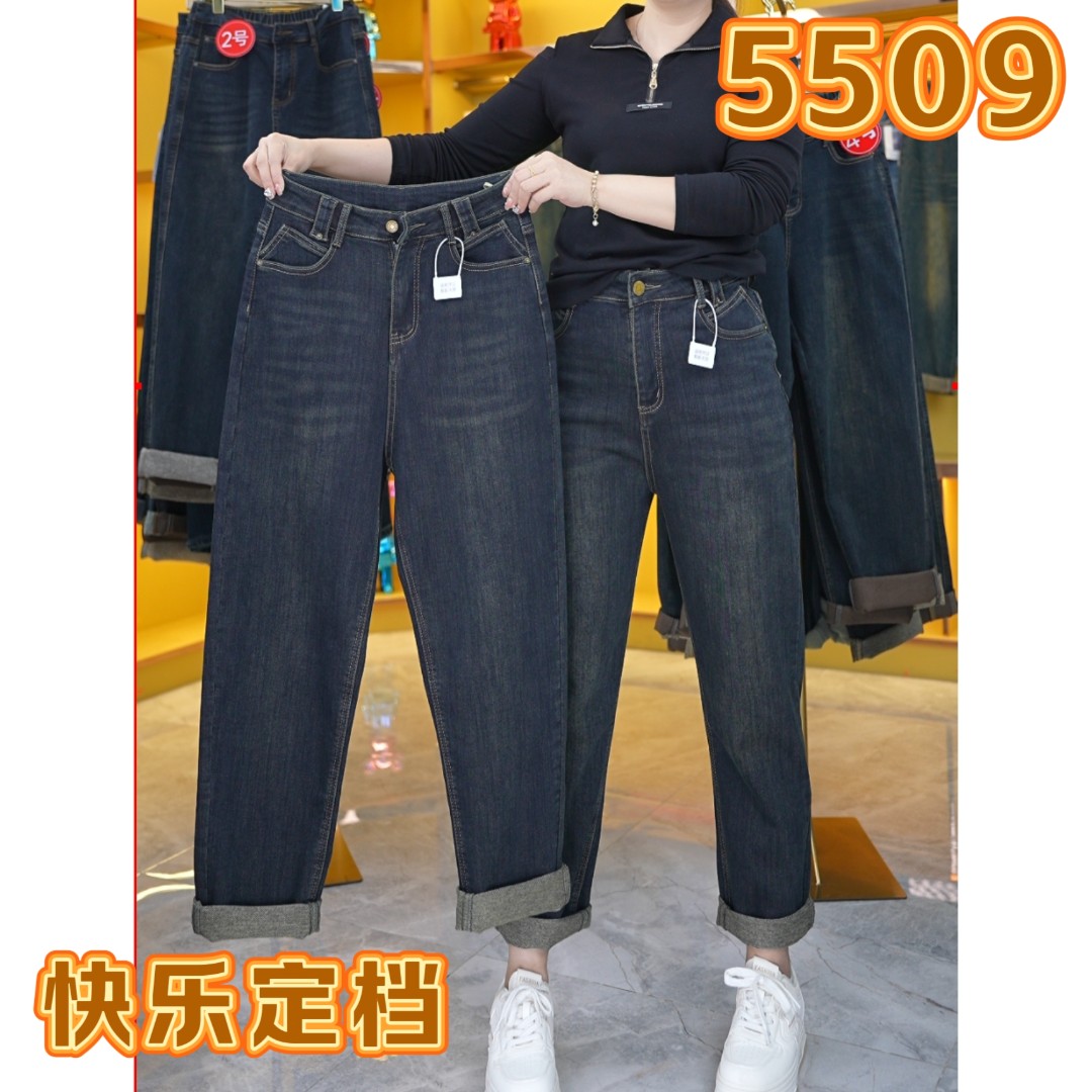 高腰牛仔老爹裤女2024年新款秋冬加厚宽松梨型显瘦哈伦小脚裤