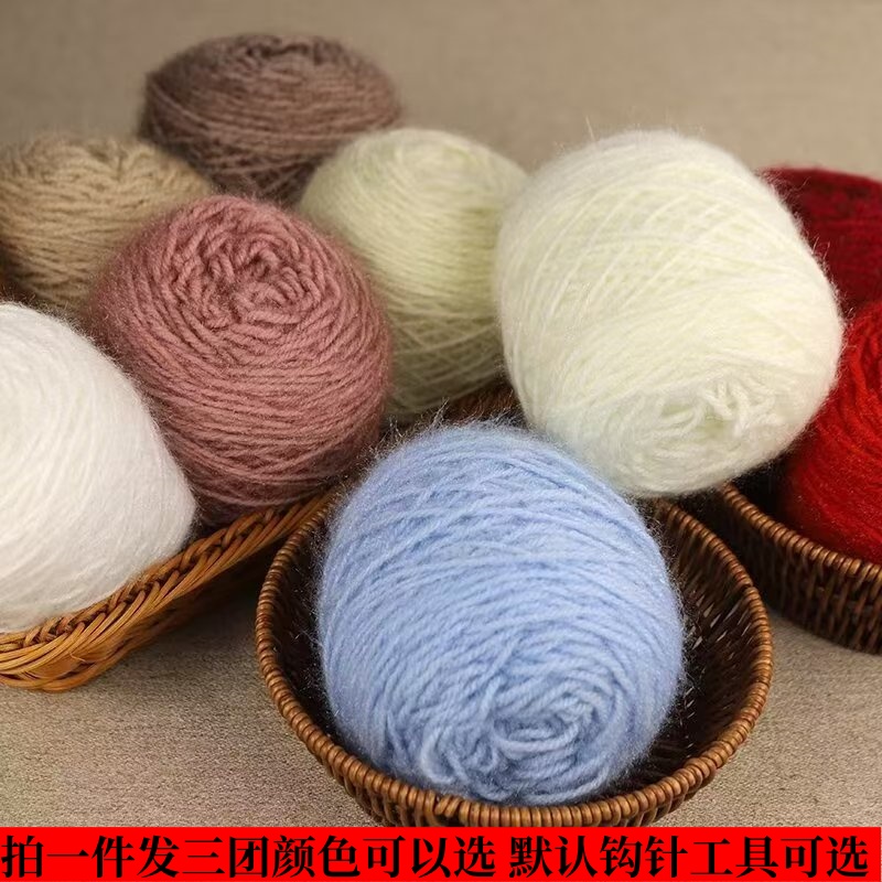 3两松鼠绒亮丝线 拍一件发三团 颜色可以选