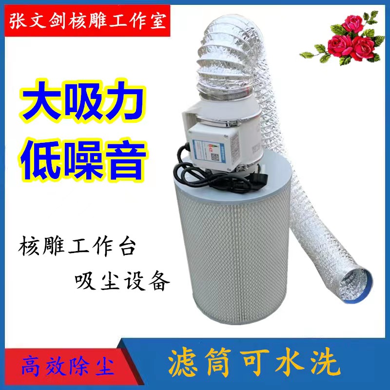 雕刻吸尘风机，大吸力，低噪音，高效