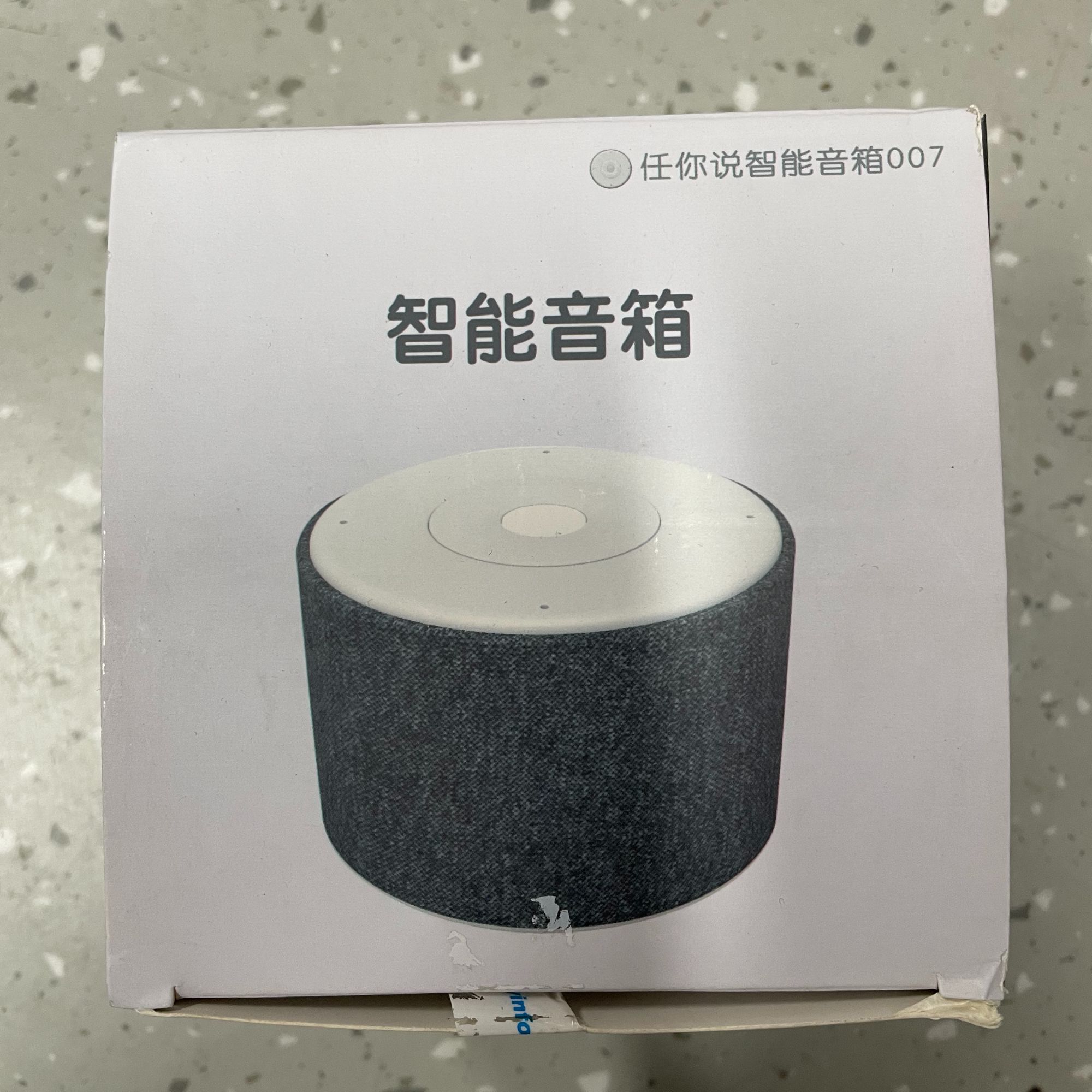 99新 麦克布克 任你说智能蓝牙音箱