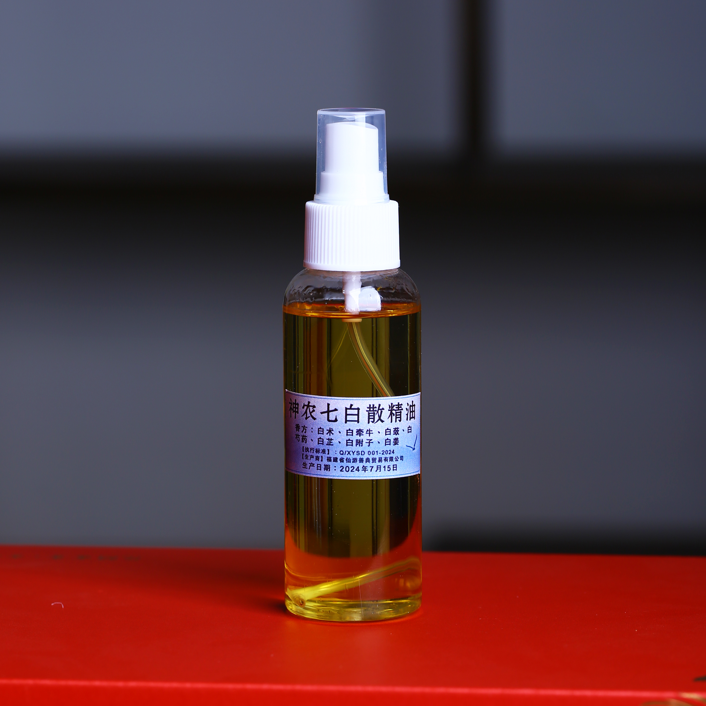 【百晓生】神农七白散精油 100ml 一瓶