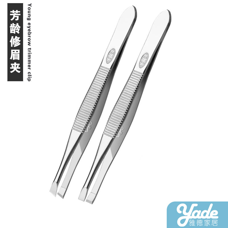 拔毛眉夹眉毛夹子眉毛钳修眉夹眉钳拔毛钳拔胡子夹胡须小镊子
