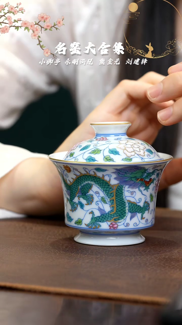 【闪购商品】杯瓷瓷瓷瓷瓷瓷瓷瓷