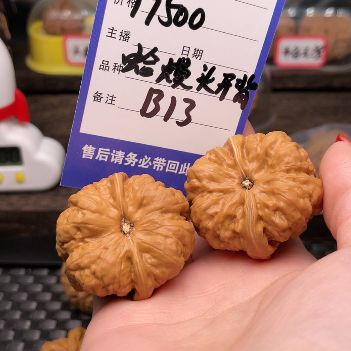 【闪购商品】文玩核桃吊坠用****0