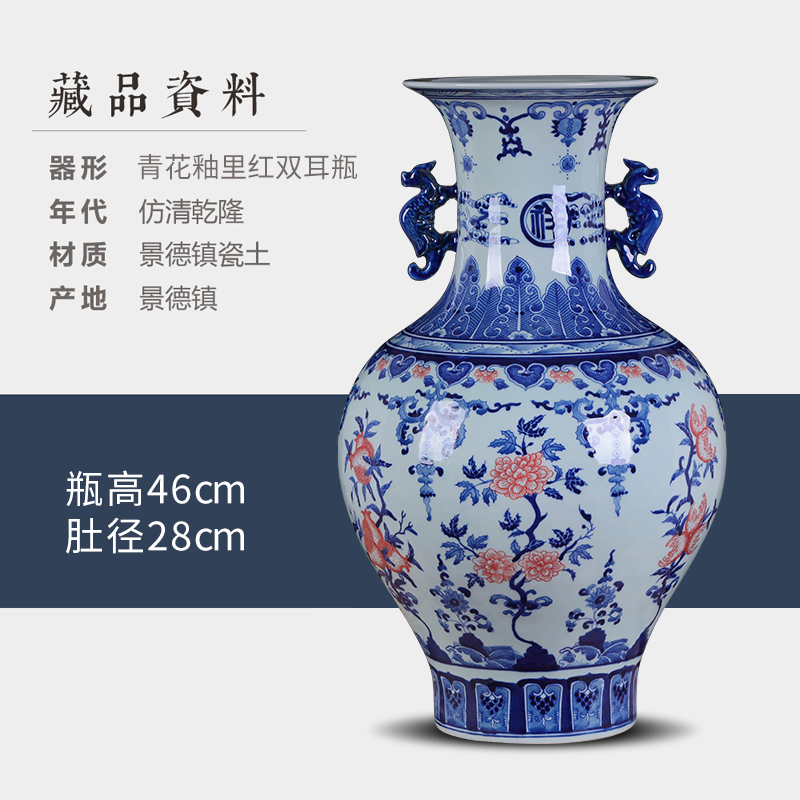 景德镇陶瓷花瓶摆件玄关柜角柜摆件青花瓷双耳仿古花瓶瓷瓶