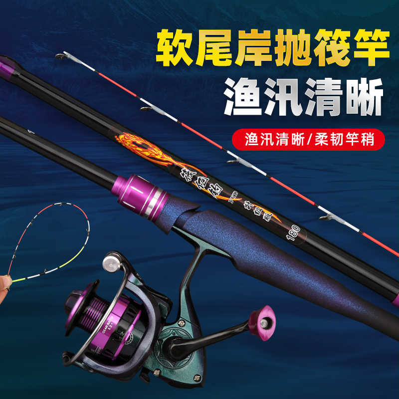 高敏度筏钓竿桥钓玻纤筏竿钓鱼远投海钓船钓灵敏软尾阀杆桥筏竿