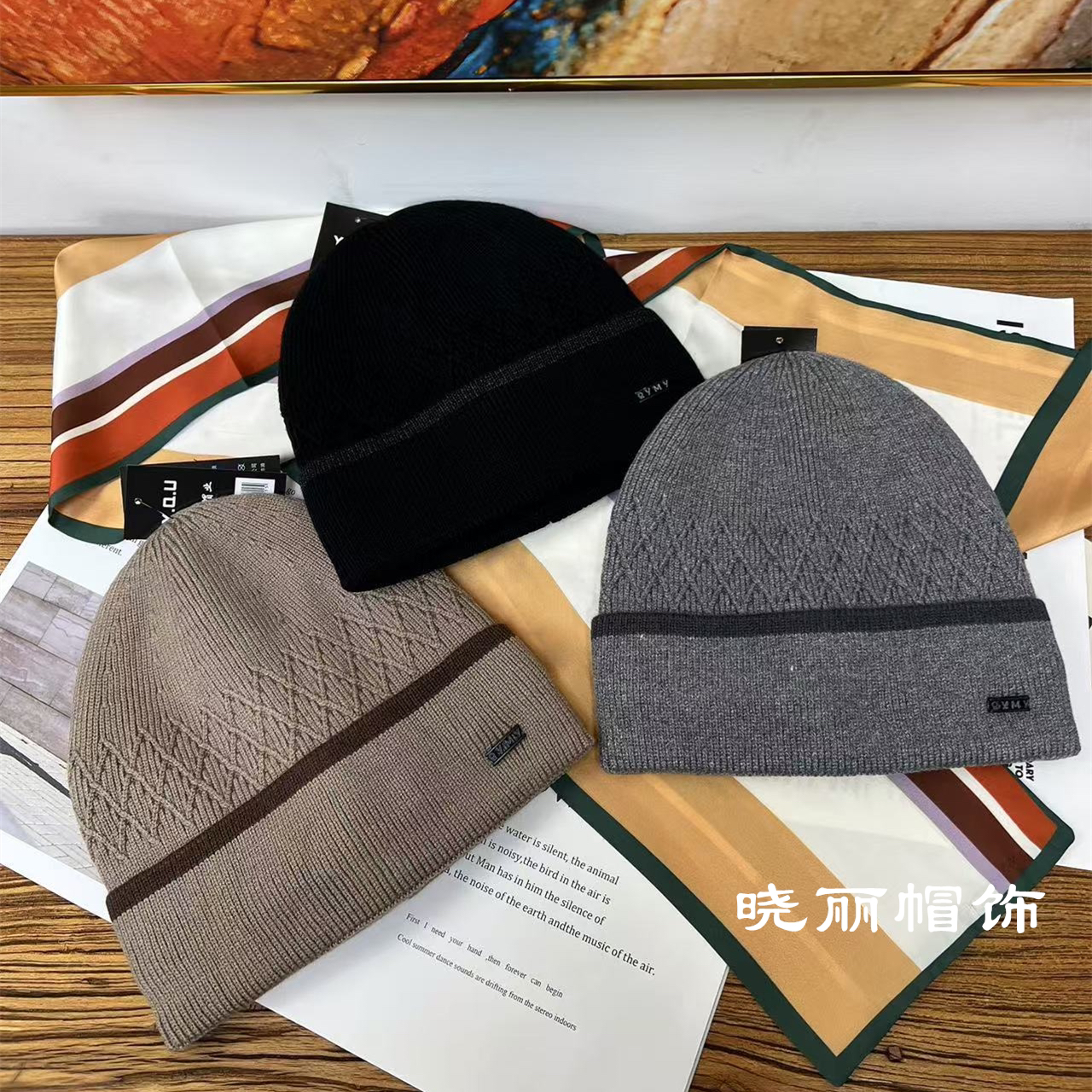 晓丽家 男士时尚百搭超柔软加绒加厚保暖帽针织帽冷帽