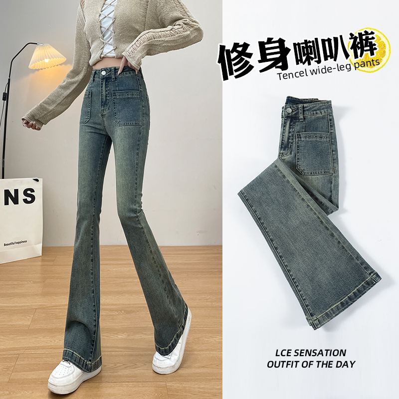 喇叭裤女2024秋冬季新款高腰喇叭裤微喇黑色潮ins喇裤子牛仔裤