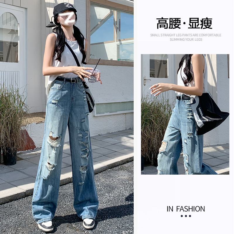 破洞牛仔裤女2024年秋季新款薄款宽松设计感高腰显瘦阔腿直筒裤子