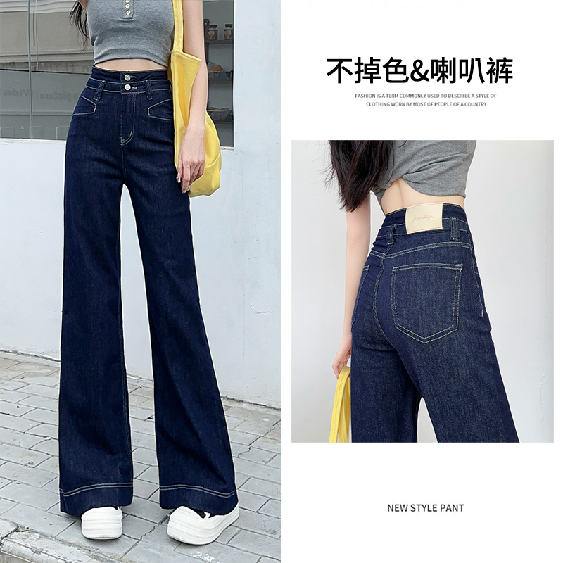 微喇牛仔裤女2025夏季新款双扣高腰显瘦弹力喇叭裤修身百搭马蹄裤