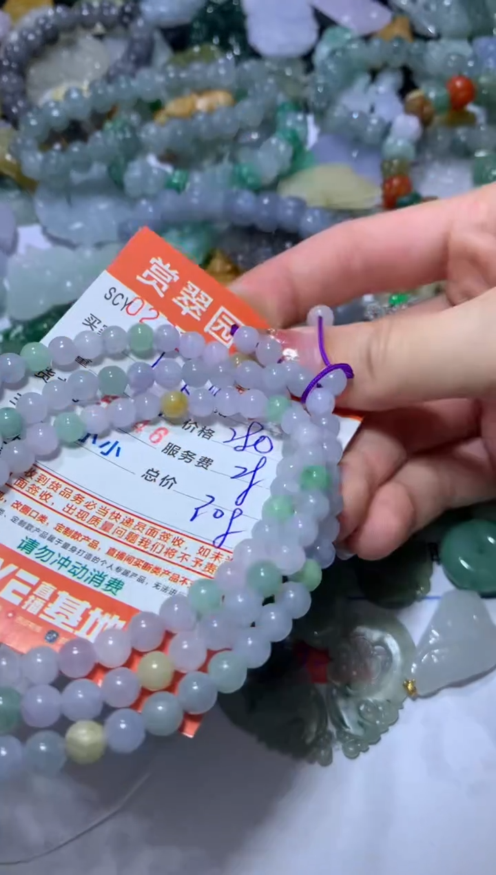 【闪购商品】翡翠颈饰未镶嵌MJH0156689