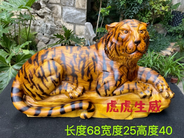 根雕摆件老虎 虎虎生威 生肖实木摆件送礼开业