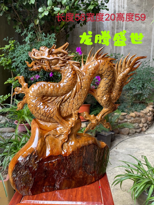 根雕摆件动物中式工艺品创意龙大号送礼开业陶瓷貔貅手工家居摆件