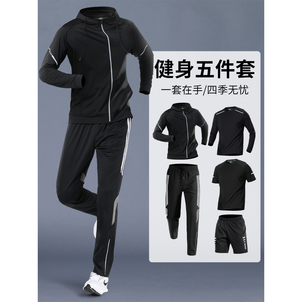 安踏神行冬季跑步运动套装男速干衣专业晨跑户外骑行训练服秋冬天