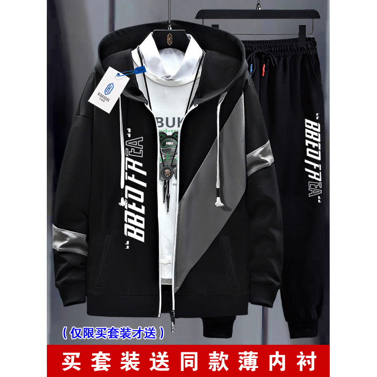 安踏神行2023秋冬外套卫衣男休闲运动套装男装帅气一套搭配连帽学