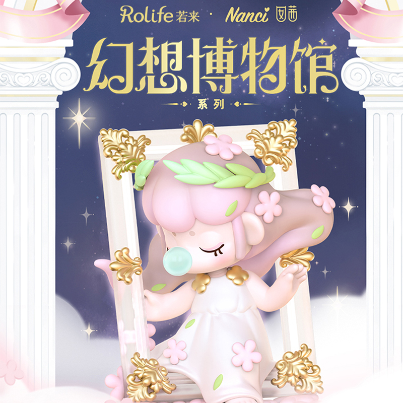拆盒！囡茜幻想博物馆盲盒可爱女生公仔潮玩手办摆件