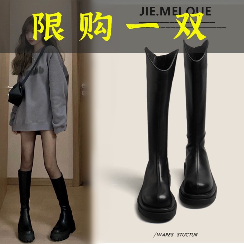 百丽纯爱马丁靴女长筒靴2023年新款秋季不过膝中筒骑士靴小个子