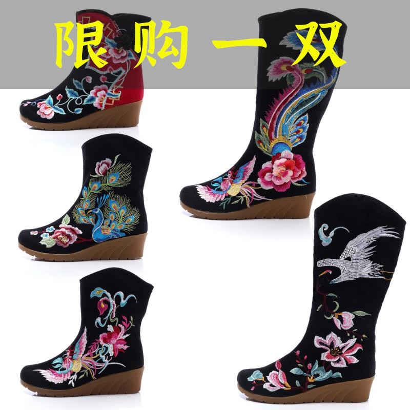 百丽纯爱秋冬民族风单靴绣花短靴长靴女鞋汉服鞋古风防滑秋冬厚