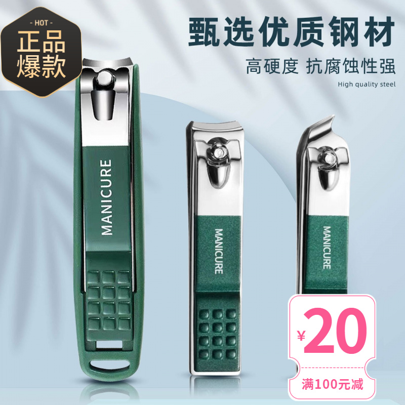 【浩澜男装】德系精工指甲刀套装指甲剪指甲钳男士专用进斜口家用
