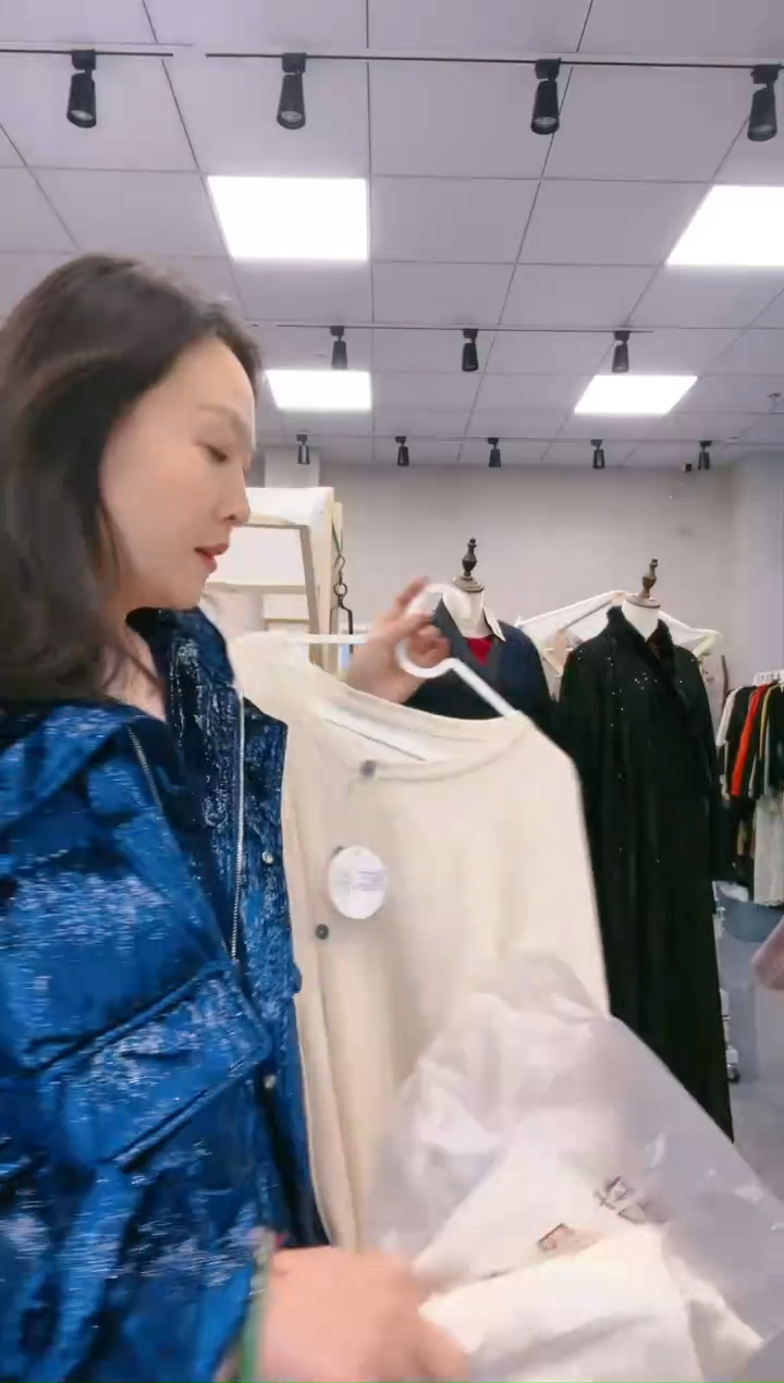 【闪购商品】产品内搭开衫