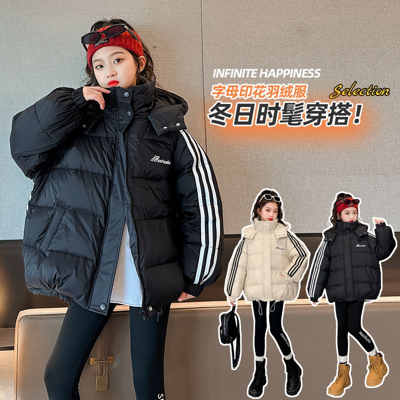 女童羽绒服2023冬装新款洋气儿童白鸭绒冬季小女孩加厚外套上衣潮