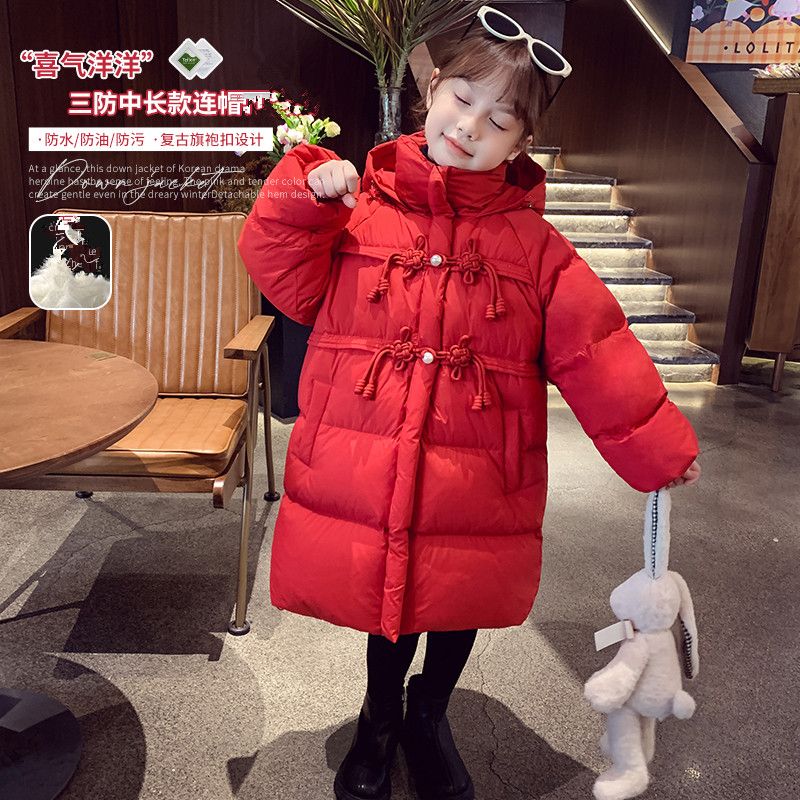波司澄女童羽绒棉服中长款冬装2023新款洋气儿童连帽复古盘扣保暖