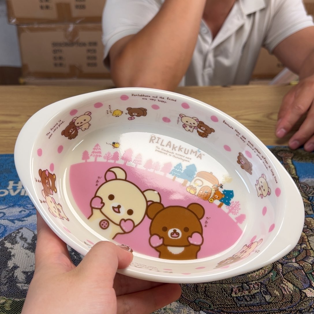 碟这个世界真的很美好