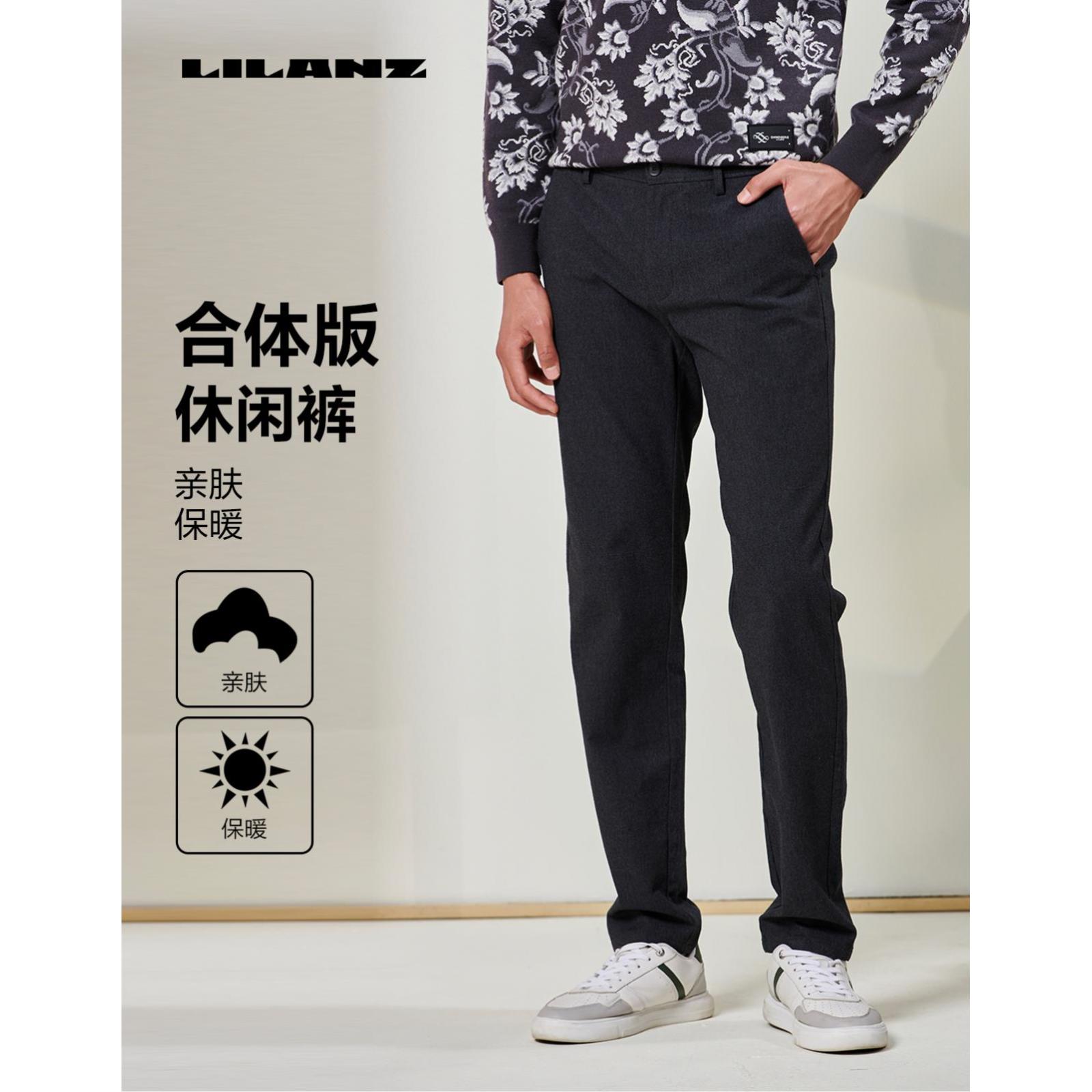 【绣花设计】利郎专柜正品秋季亲肤修身弹力男士休闲裤 (QXK005)