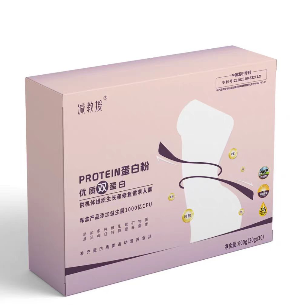 减教授补充蛋白植物饮料冲饮20g*30袋