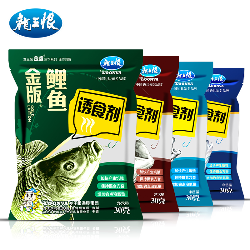 龙 王  恨饵料金版鲫鲤草鲢鳙诱食剂诱鱼垂钓 添加剂黑坑野钓