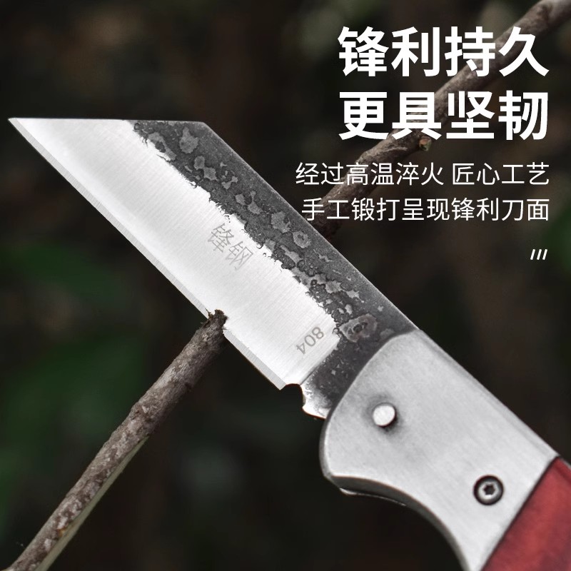 多功能折叠嫁接刀果树园林芽接刀园艺专用工具刀盆栽嫁接锋利