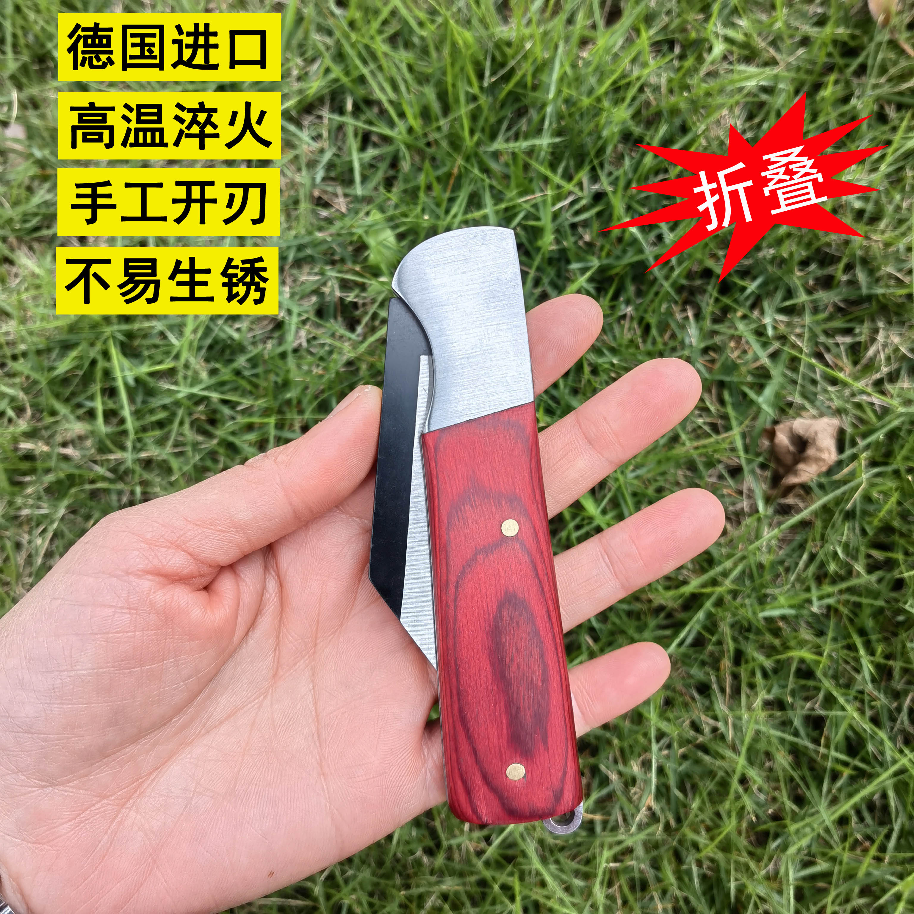 嫁接刀多功能手工刀果树粗树接树芽接刀园艺专用工具刀嫁接神器