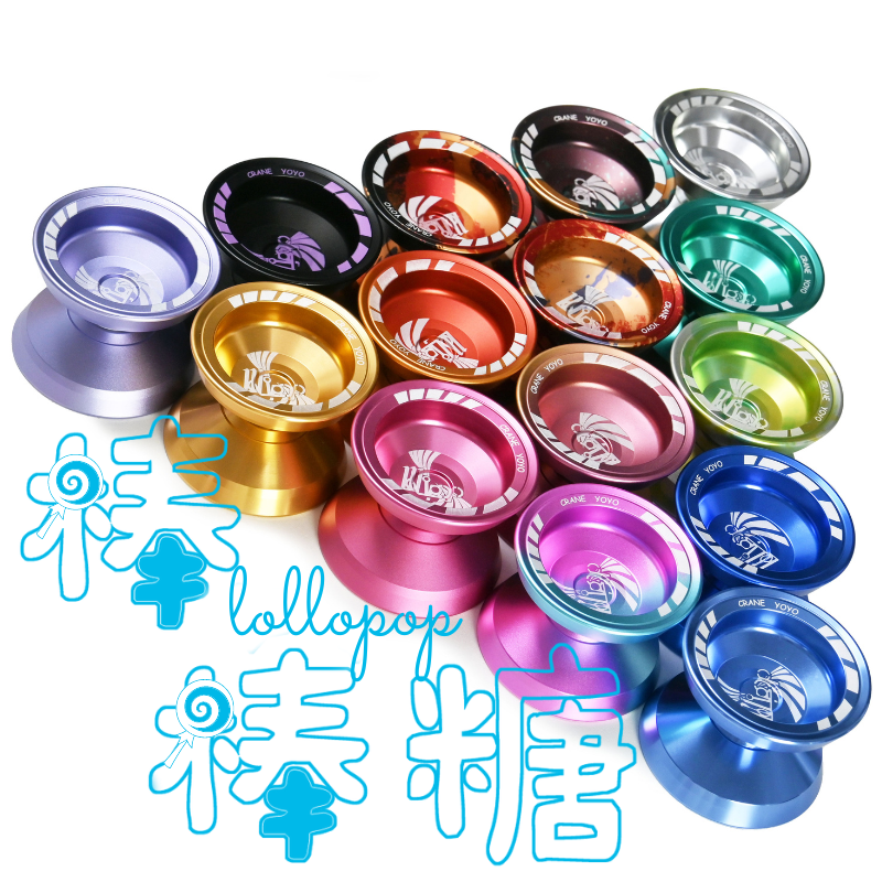 鹤殿 悠悠球 棒棒糖 竞技花式 比赛专用合金yoyo溜溜球 新手入门